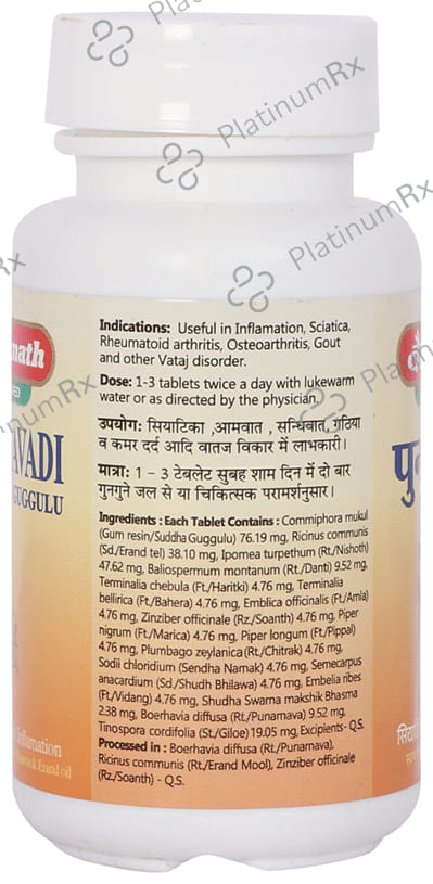 Baidyanath (Jhansi) Punarnavadi Guggulu Tablet