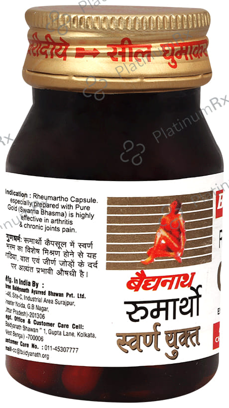 Baidyanath (Noida) Rheumartho Gold Capsule