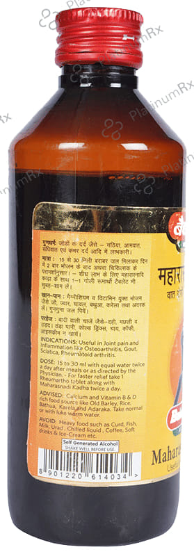 Baidyanath (Jhansi) Maharasnadi Kadha 200 ml
