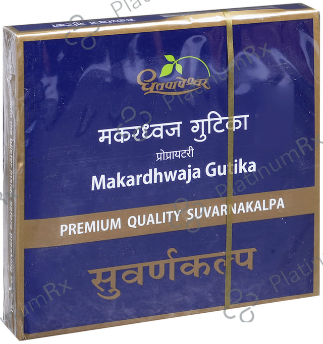 Dhootapapeshwar Makardhwaja Gutika Premium Quality Suvarnakalpa 30 tablets