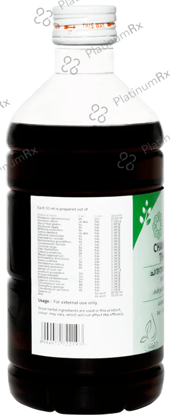 Sitaram Ayurveda Chandanadi Thailam 200 ml