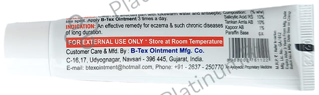 B-Tex White Ointment (20gm Each) 6 Tubes