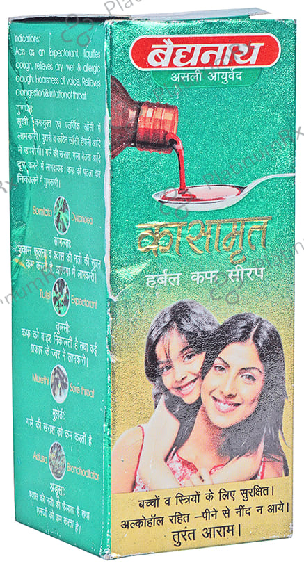 Baidyanath (Jhansi) Kasamrita Herbal Cough Syrup 50 gm