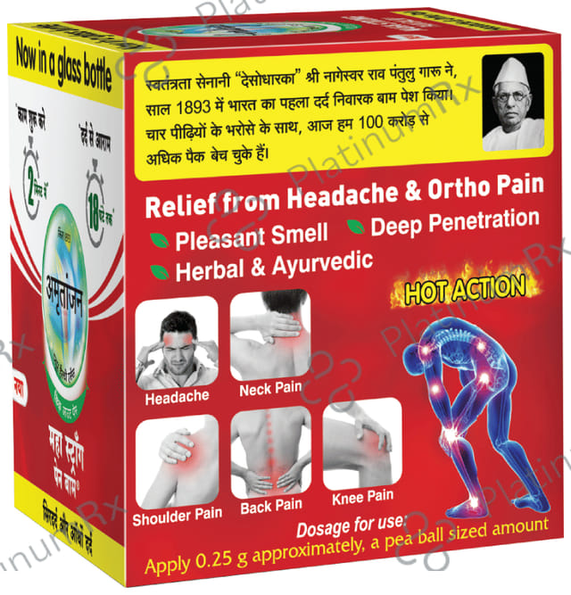 Amrutanjan Maha Strong Pain Balm 8ml