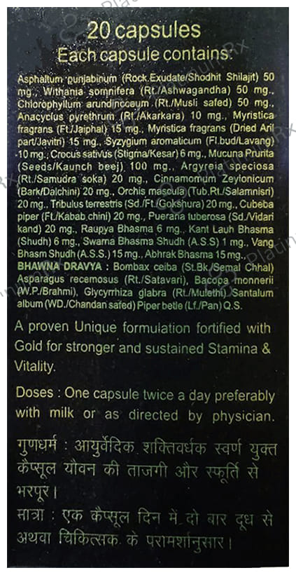 Baidyanath (Jhansi) Vita-Ex Gold Capsule (20 Each) 4 units