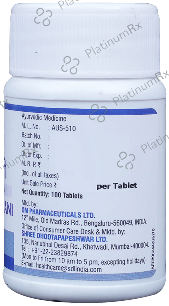Dhootapapeshwar Arogyavardhini Tablet 100 tablets