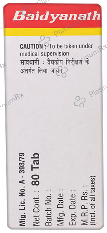 Baidyanath (Noida) Balrogantak Ras
