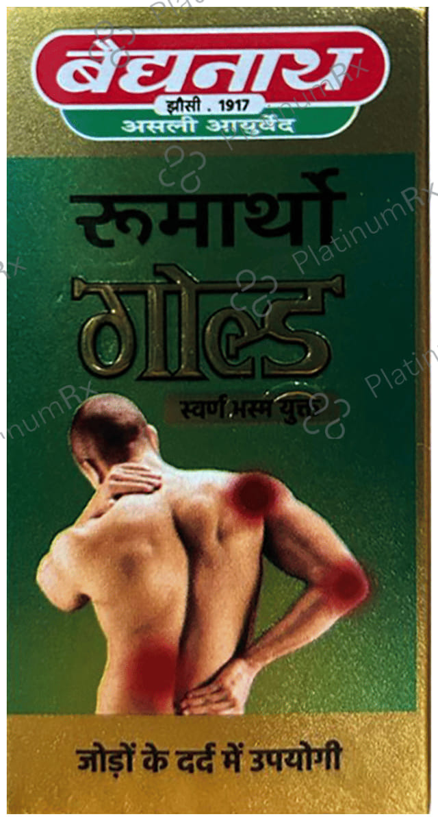 Baidyanath (Jhansi) Rheumartho Gold Pure Gold Capsule