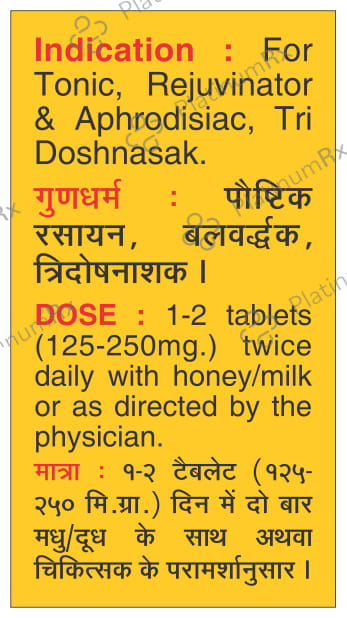 Baidyanath Makardhwaj Gutika (with Gold)