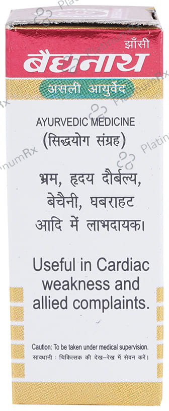 Baidyanath (Jhansi) Yakuti Ras with Gold Pearl & Kesar