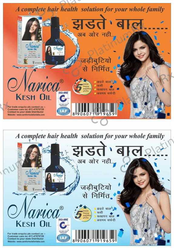 Narica Kesh Oil