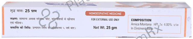 German's Arnica Anti Sprain Cream
