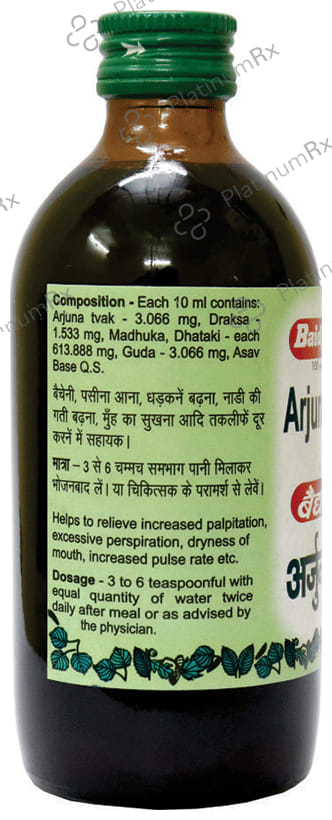 Baidyanath (Nagpur) Arjunarishta 220 ml