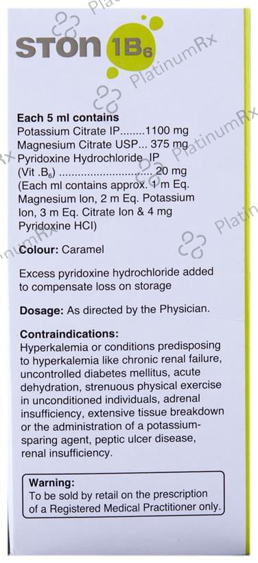 Ston 1B6 Raspberry Oral Solution 200ml