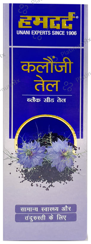 Hamdard Kalonji Oil