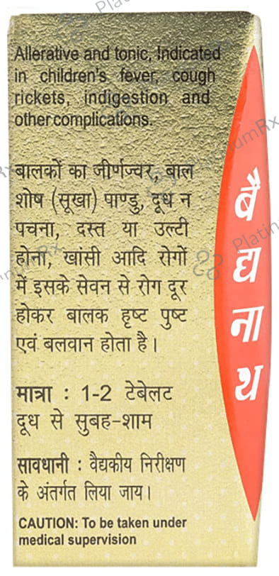 Baidyanath (Noida) Muktadi Bati (Swarna Yukt) Tablet