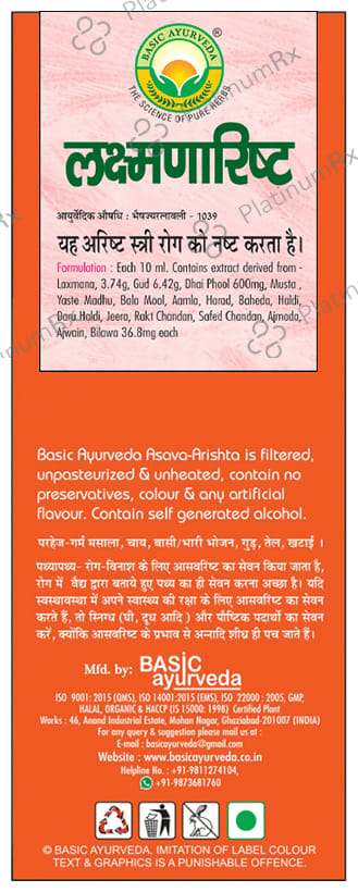 Basic Ayurveda Lakshmanarishta