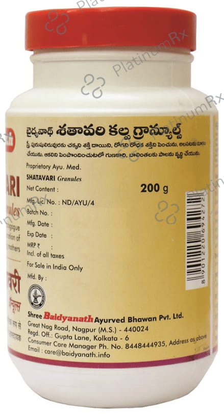 Baidyanath (Nagpur) Shatavari Granules 200 gm
