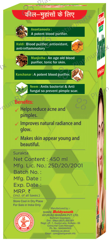 Baidyanath (Nagpur) Surakta 450 ml