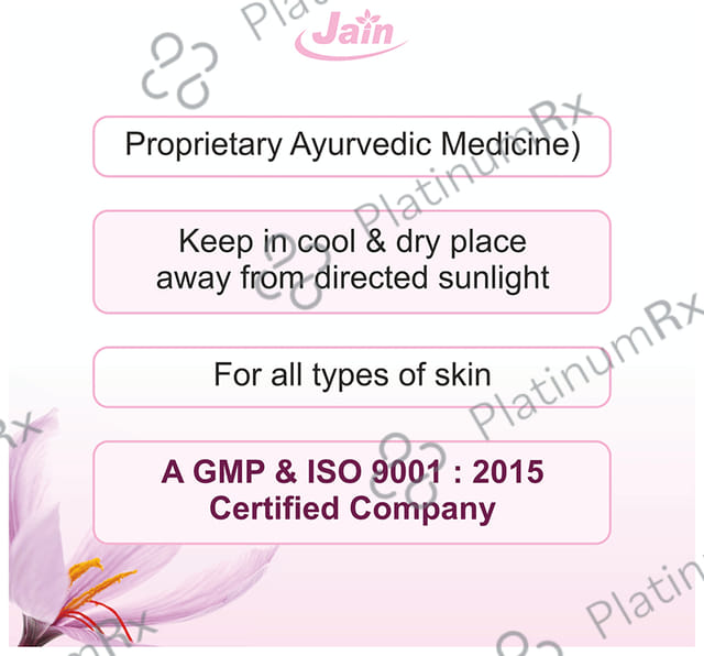 Jain Kumkumadi Lepam Fairness Cream