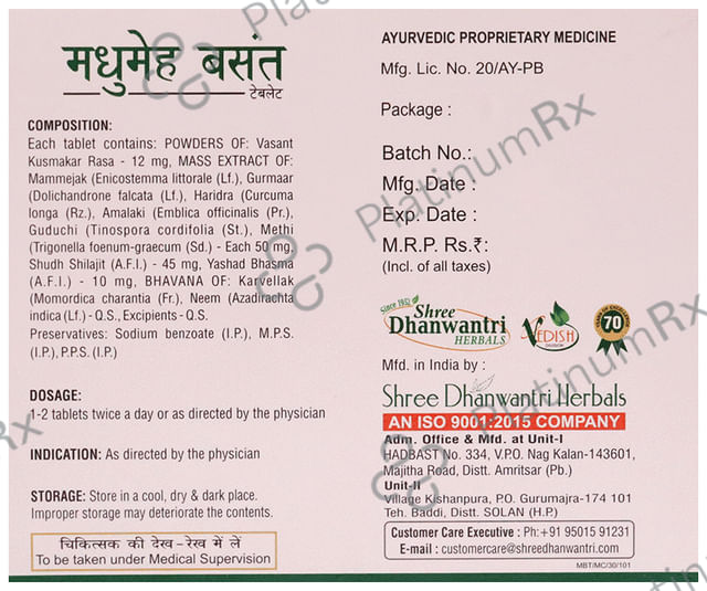 Shree Dhanwantri Herbals Madhumeh Basant Tablet