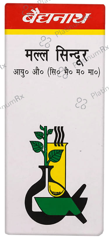 Baidyanath (Noida) Malla Sindoor Powder