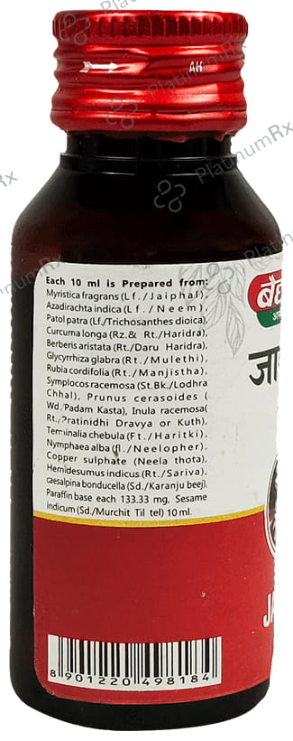 Baidyanath (Jhansi) Jatyadi Tel