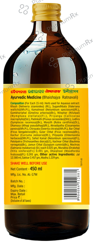 Baidyanath Ushirasav