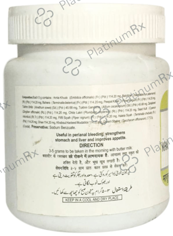 Hamdard Majun Khabsulhadeed (125gm Each)