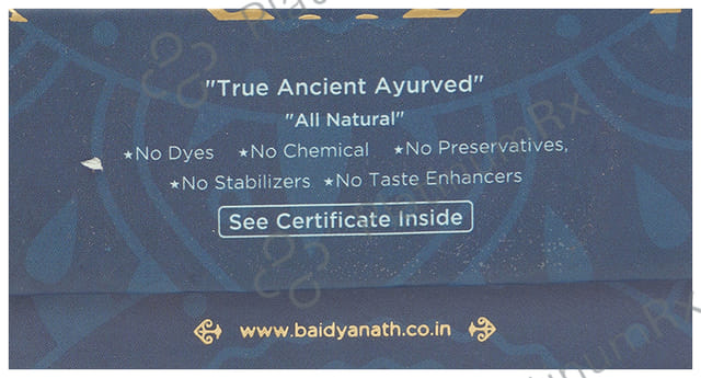 Baidyanath (Jhansi) Shilajit