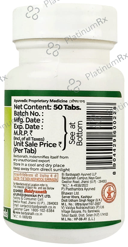 Baidyanath (Jhansi) Pirrhoid Tablet