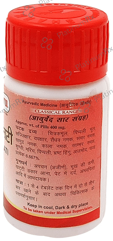 Sharmayu Chitrakadi Bati