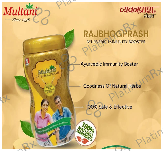 Multani Rajbhog Prash 500 gm