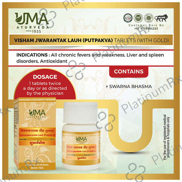 Uma Ayurveda Vishamjwarantak Lauh (Putpakva) Tablet (with Gold)