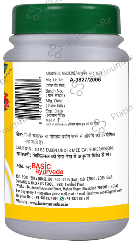 Basic Ayurveda Bol Bhadra Ras