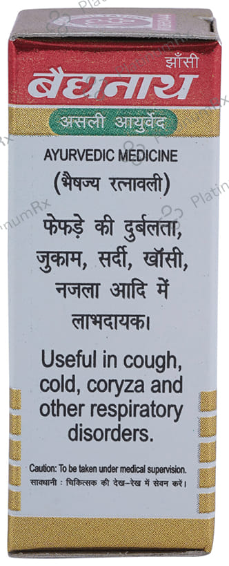 Baidyanath (Jhansi) Maha Laxmi Vilas Ras with Gold Tablet 10 tablets