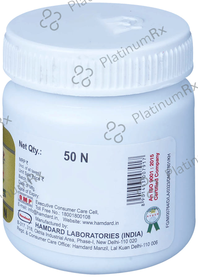 Hamdard Habb-E-Asgand