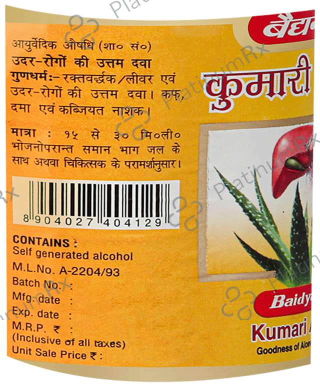 Baidyanath (Noida) Kumari Asav