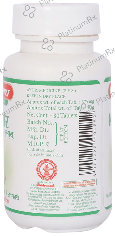 Baidyanath (Jhansi) Kaishore Guggulu Tablet 80 tablets