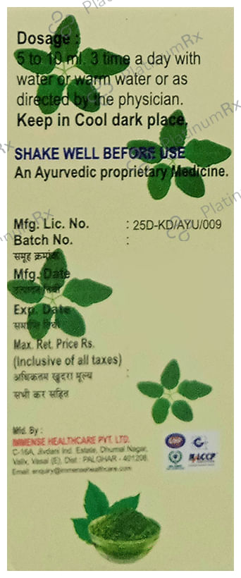 Tulsi-Plus Cough Syrup
