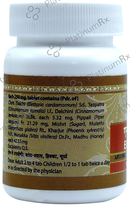 Uma Ayurveda Eladi Vati Tablet 40 tablets