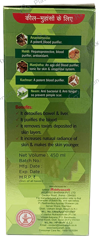 Baidyanath Surakta Syrup 200 ml