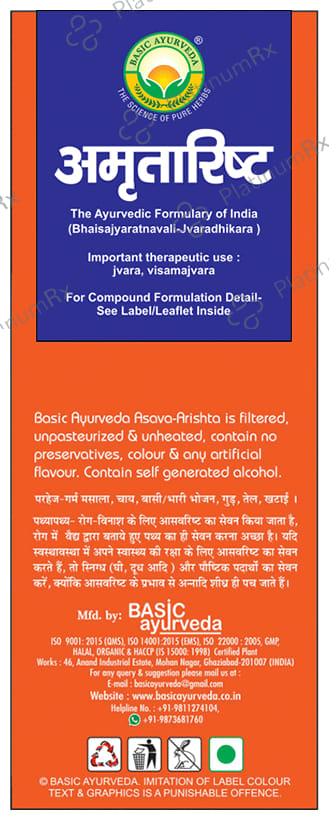 Basic Ayurveda Amritarishta