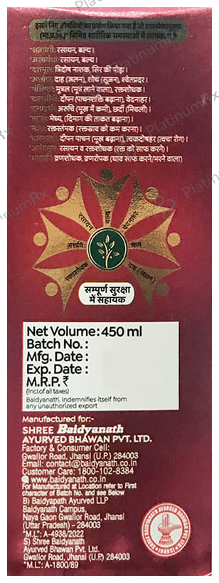 Baidyanath (Jhansi) Sundari Sakhi Tonic with 45 Sundari Sakhi Tablet Free