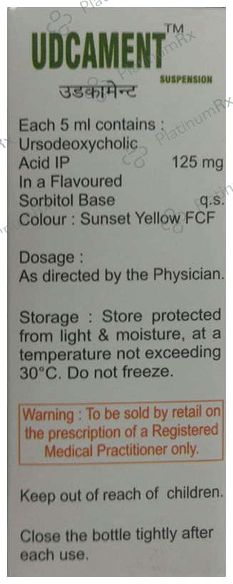 Udcament Oral Suspension 100ml