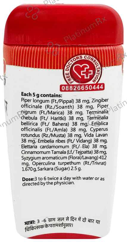 Baidyanath (Jhansi) Avipattikar Churna 120gm