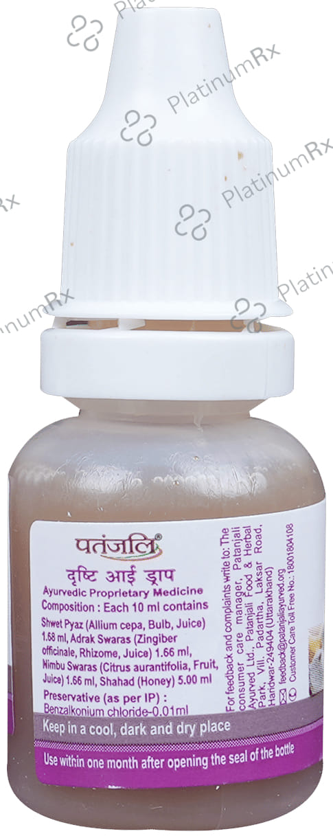 Patanjali Ayurveda Drishti Eye Drop