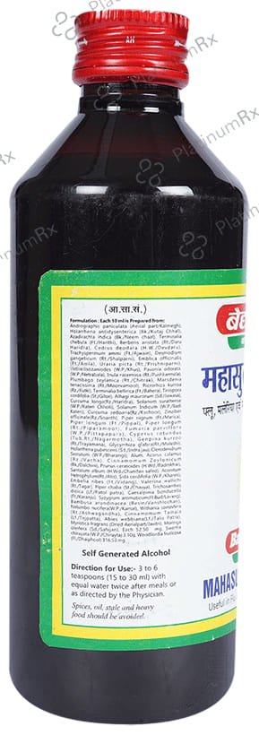 Baidyanath (Jhansi) Mahasudarshan Kadha 225 ml