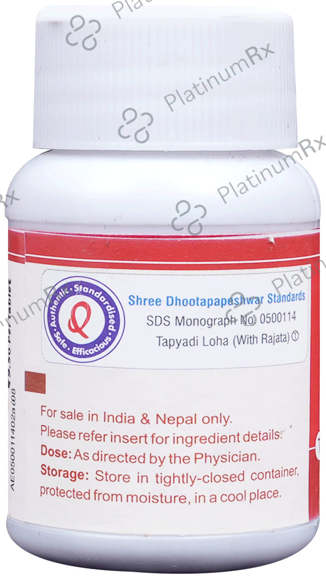 Dhootapapeshwar Tapyadi Loha Tablet
