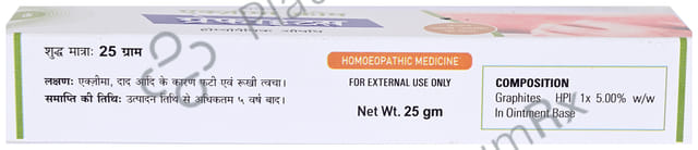 German's Graphites Eczema Cream